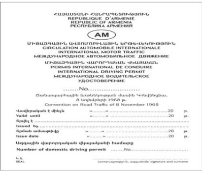 Ներմուծեք նկարագրությունը_2636